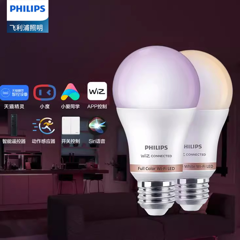 飞利浦智能LED灯泡节能灯E27螺口彩光氛围灯天猫精灵小爱同学语音