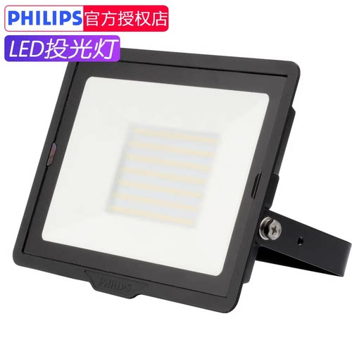 飞利浦led户外射灯照明防水泛光