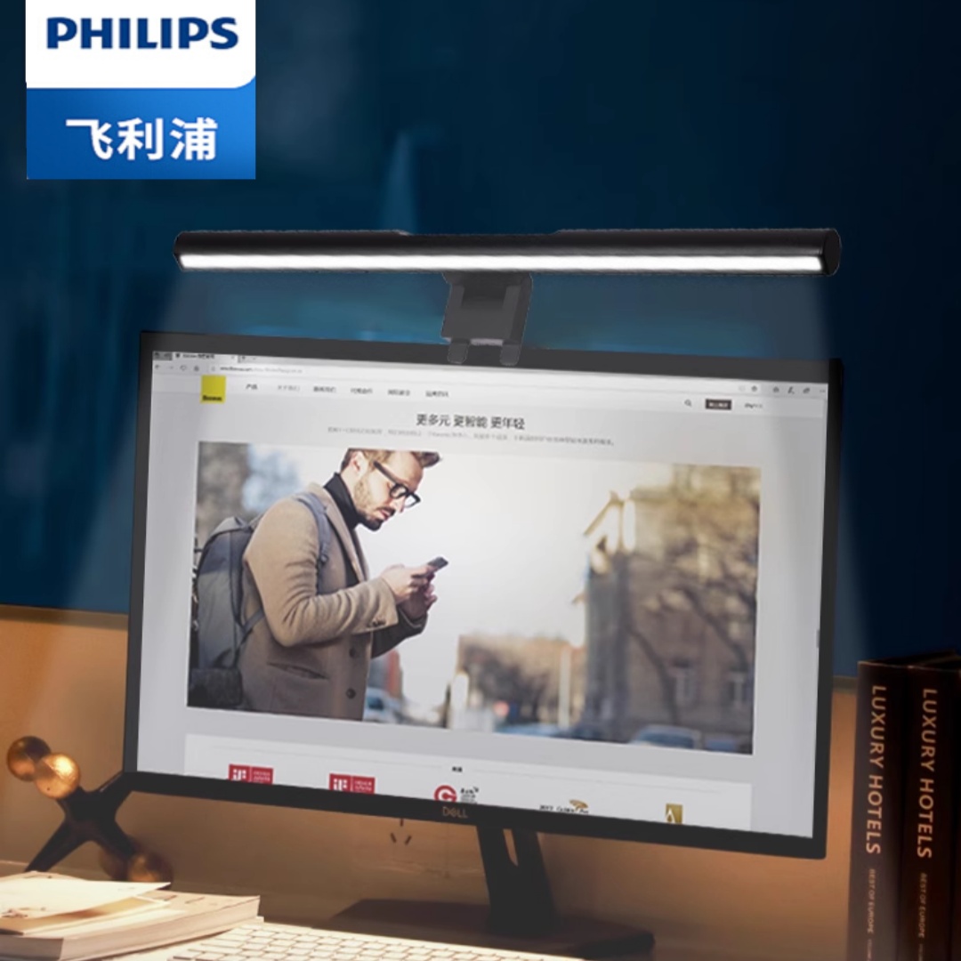 飞利浦品笛电脑显示器