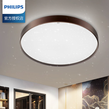 飞利浦星环led吸顶灯卧室灯主卧房间书房客厅星空灯现代简约灯具