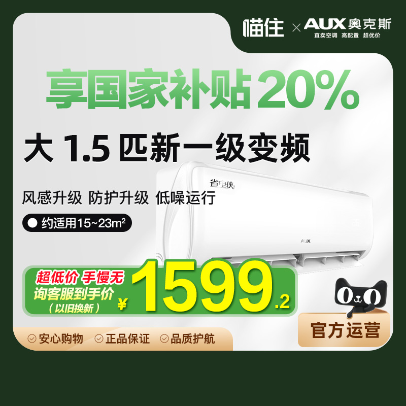 ڲKFR-26GW/BpR3AQF19(B1) []¿˹յʡ1.5ƥpһƵڹһʽů콢1749Ԫ