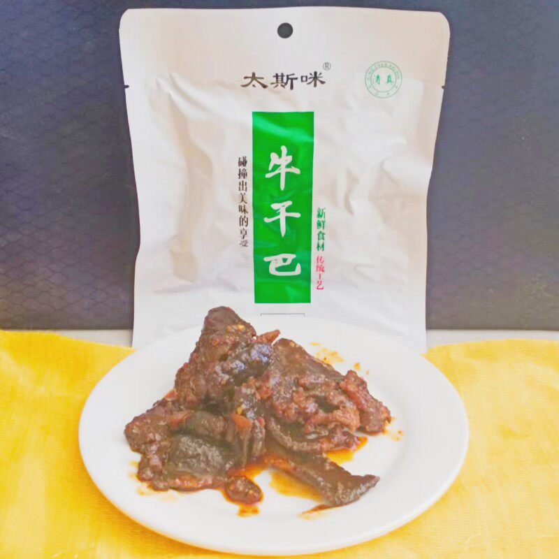 云南大理特产太斯咪牛干巴牛肉干黄牛肉熟牛肉开袋即食牛肉片