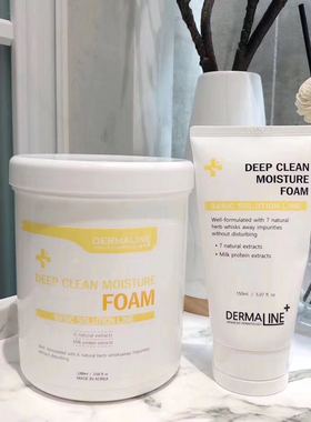 韩国德媄娜Dermaline牛乳芝士泡沫洁面 氨基酸温和洗面奶150ml