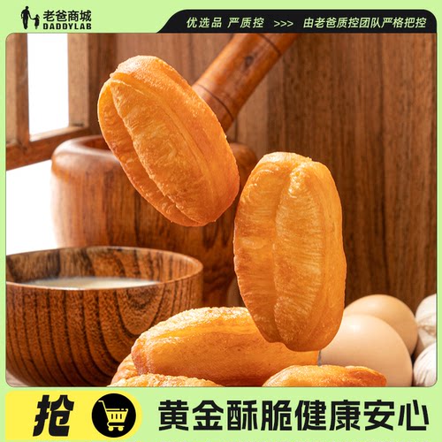 头厨网红油条半成品早餐家用速食