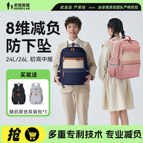 卡拉羊减负防下坠云朵书包初高中