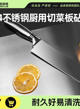 老爸评测博夫曼不锈钢切菜板SUS304双面可用厨用砧板环保家用防霉