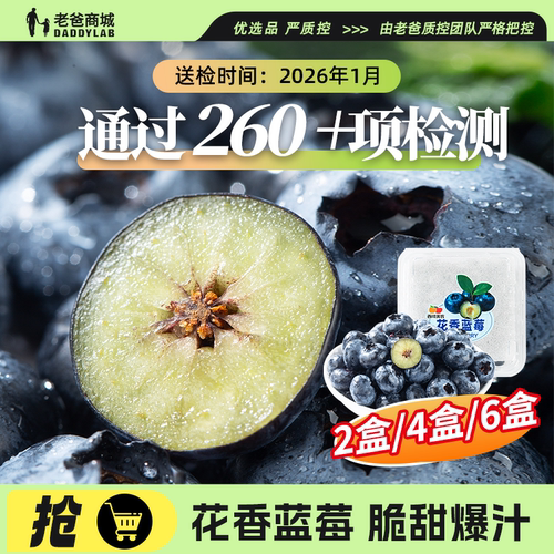 西域美农花香脆甜多汁