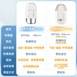 Солнцезащитный крем для лица для всего тела, УФ-защита, SPF50, защита от солнца