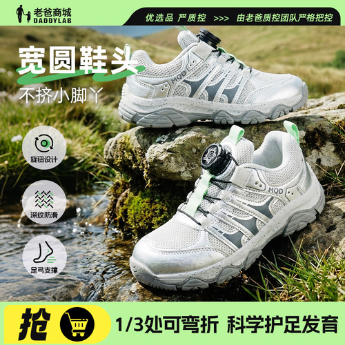 MQD童鞋儿童运动鞋轻跑步休闲鞋