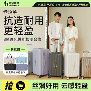 老爸评测行李箱卡拉羊魔方体云朵箱24寸大容量拉杆箱万向轮旅行箱