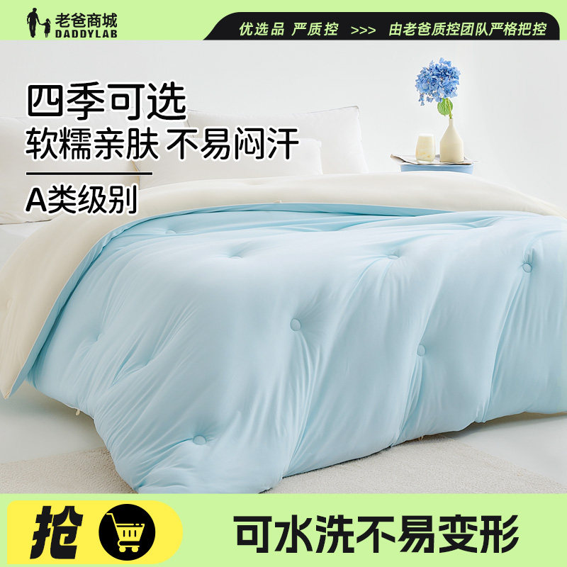 �̸ǳ������ɼӺ�ů����150��200cm(2.7��) ����о  165.01Ԫ