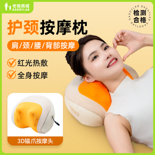 老爸评测猫爪按摩枕头颈部颈椎按摩器腰背部护腰按摩仪家用
