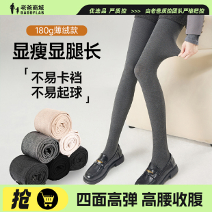 保暖连袜裤 秋冬季 袜女外穿收腹提臀显瘦加绒款 老爸评测打底裤