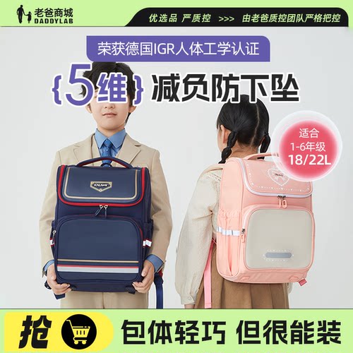 卡拉羊双肩包学生大容量减负护脊