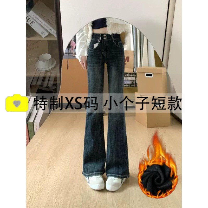 美式蓝灰双排扣设计感微喇牛仔裤女春秋新款弹力显瘦百搭喇叭长裤