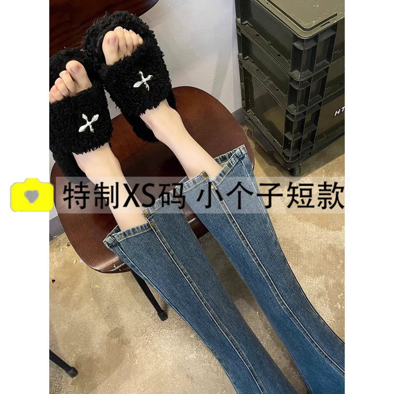 八分微喇叭牛仔裤女秋冬爆款不规则拼接小个子九分开叉直筒烟管裤
