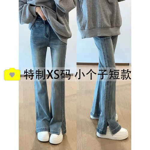 浅蓝微喇开叉高腰显瘦牛仔裤女