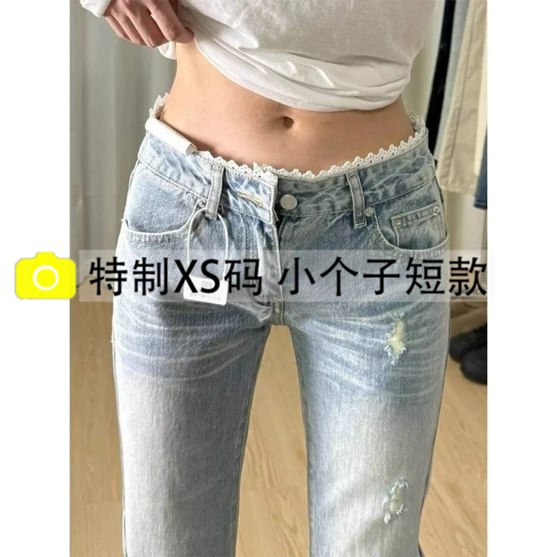 浅蓝色小个子微喇牛仔裤女设计感蕾丝显瘦辣妹低腰修身阔腿拖地裤