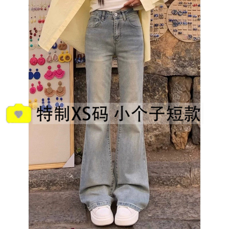 水洗蓝做旧不贴腿微喇牛仔裤女秋冬季新款胖MM宽松显瘦喇叭马蹄裤