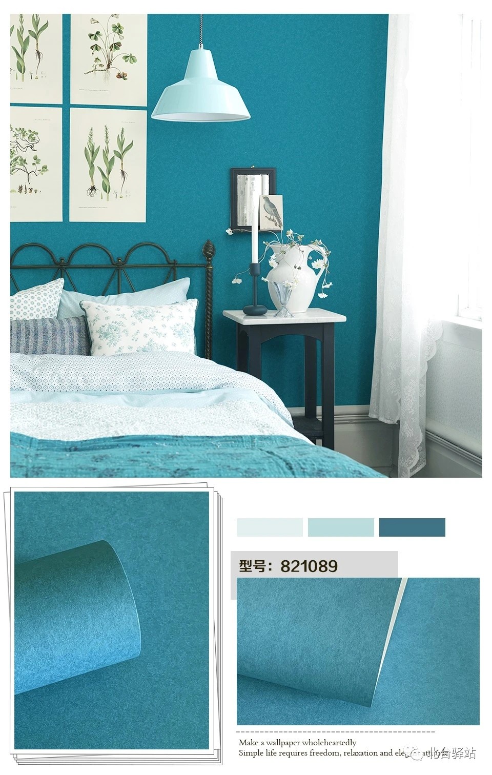 上海上门贴现代简约客厅卧室纯色素色无妨墙纸