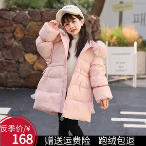 巴拉年华儿童羽绒服女童宝宝洋气中长款2023新款中小童加厚外套冬
