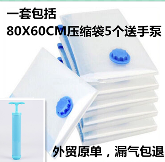 加厚透明13真空压缩袋装棉衣被子羽绒衣物收纳袋抽空气密封整理袋