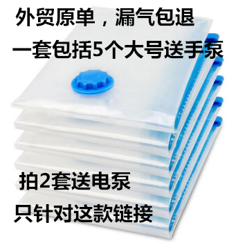 抽真空压缩袋收纳袋衣物大号 装棉被子羽绒服行李打包神器压缩包 收纳整理 被子压缩袋 原图主图