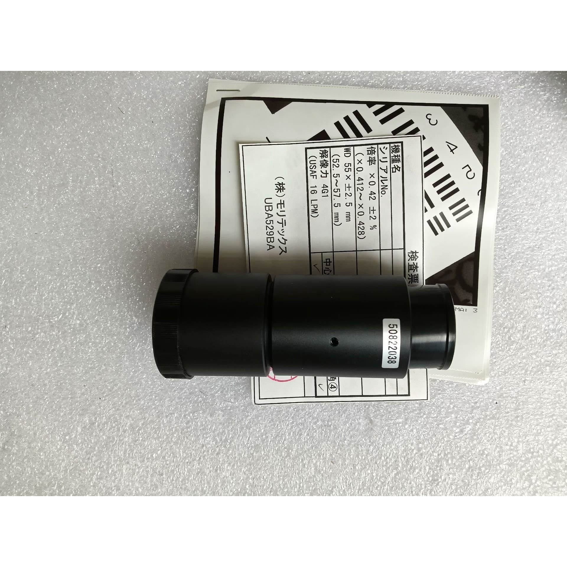 【议价】全新工业镜头，型号EZ1-788-407-11(ML-042