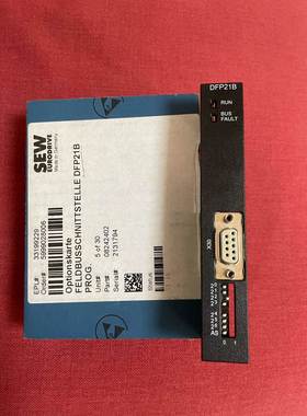 【议价】SEW变频器DP通讯适配器 DFP21B 08242402