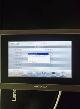 【议价】HOFO HWI触摸屏，HF307-WST20 二手拆机一台