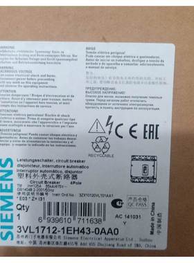 【议价】SIEMENS/西门子库存积压全新西门子断路器，3VL171