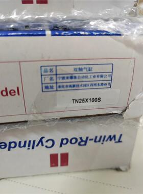 【议价】亚德客双轴气缸TN25X100S  全新3只  单价140元