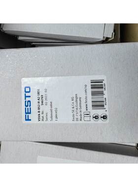 【议价】FESTO 两位五通双电控电磁阀，订货号546769，型号V