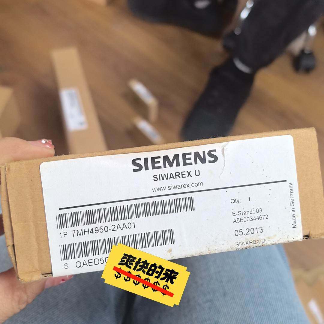 【议价】西门子SIWAREX U称重模块