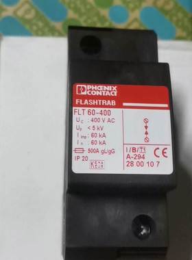 【议价】德国菲尼克斯浪涌保护器FLASHTRAB FTL60-40