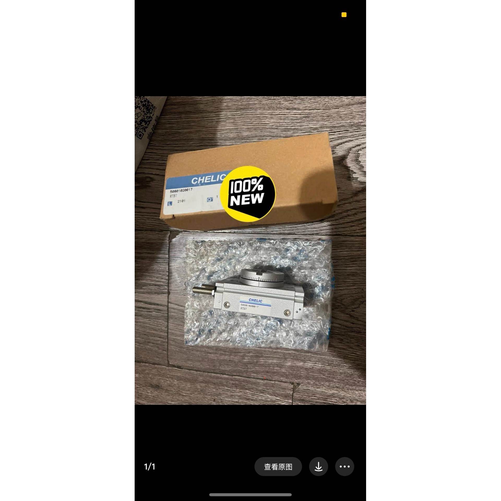 【议价】全新台湾CHELIC旋转气缸RTB7单价300