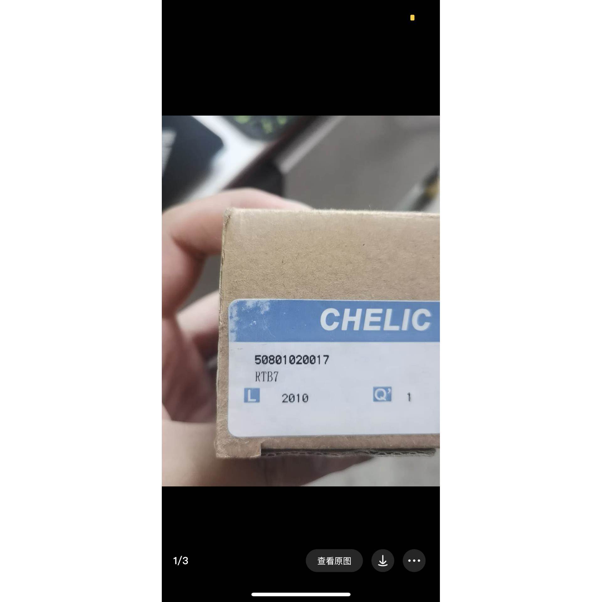 【议价】全新气立可旋转气缸RTB7单价390现货3个