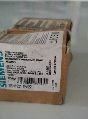 【议价】辅助西门子3RH1921-1F22 2只 打包85