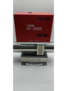 【议价】STEC EC-3140流量计，50mmH2O一个。