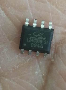 【议价】L24C02B存储器 4500个