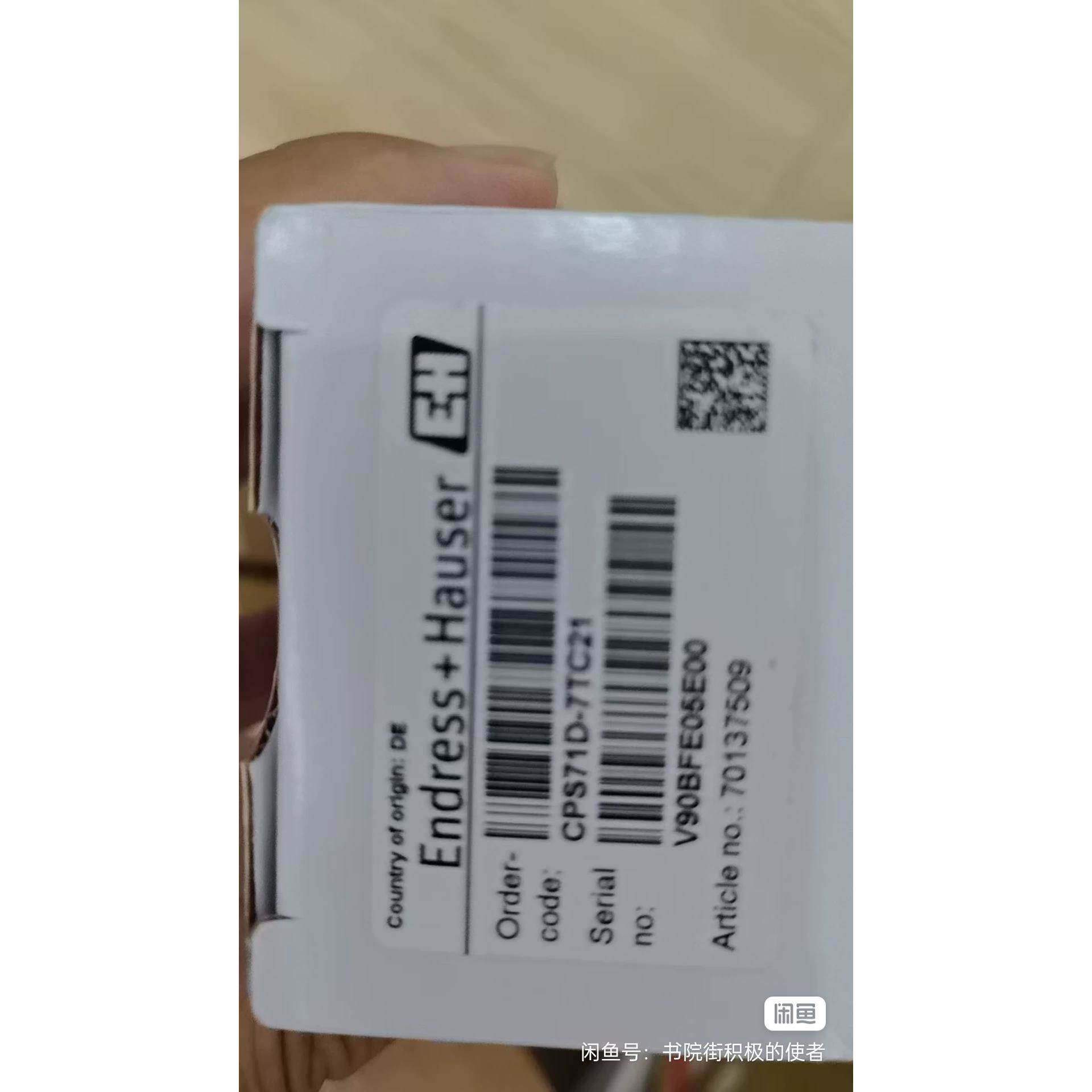 【议价】全新PH电极，型号:CPS71D-7TC21正品恩德斯豪斯(