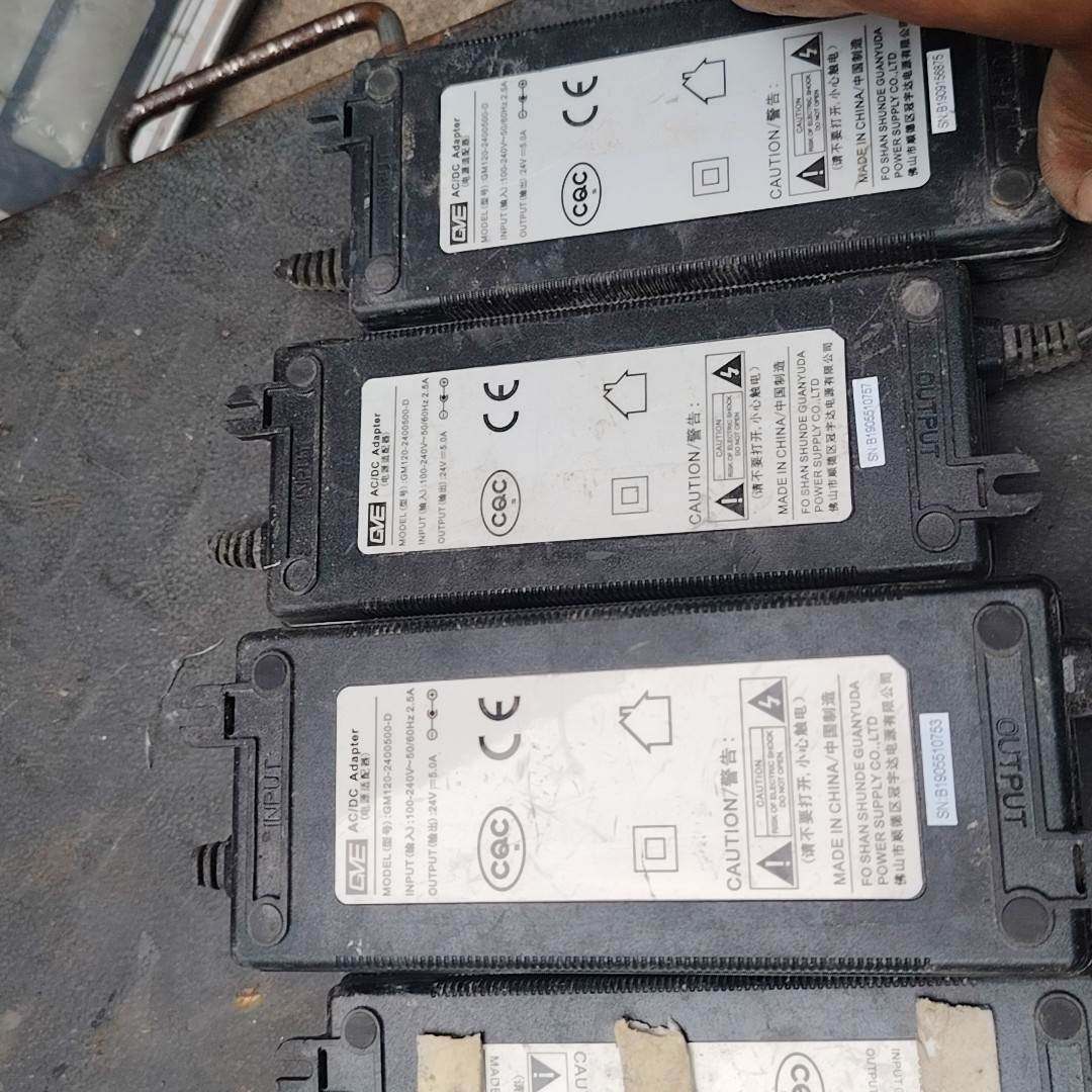 【议价】GVE冠宇达24V 5A电源适配器，型号GM120-2400