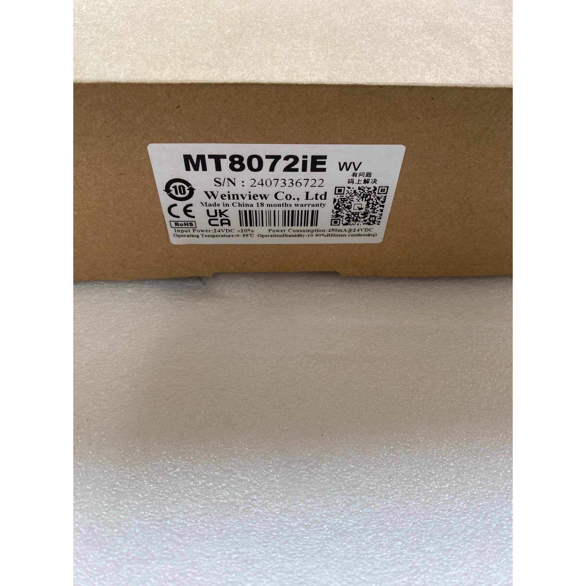 【议价】威伦通触摸屏，型号MT8072iE，全新序列号一致，实物实拍