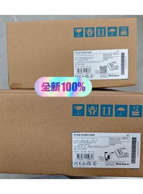 【议价】全新Pro-face触摸屏PFXST6300TADE，262