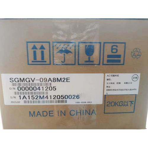 【议价】#YASKAWA/安川 SGMGV-09A8M2E/44ND