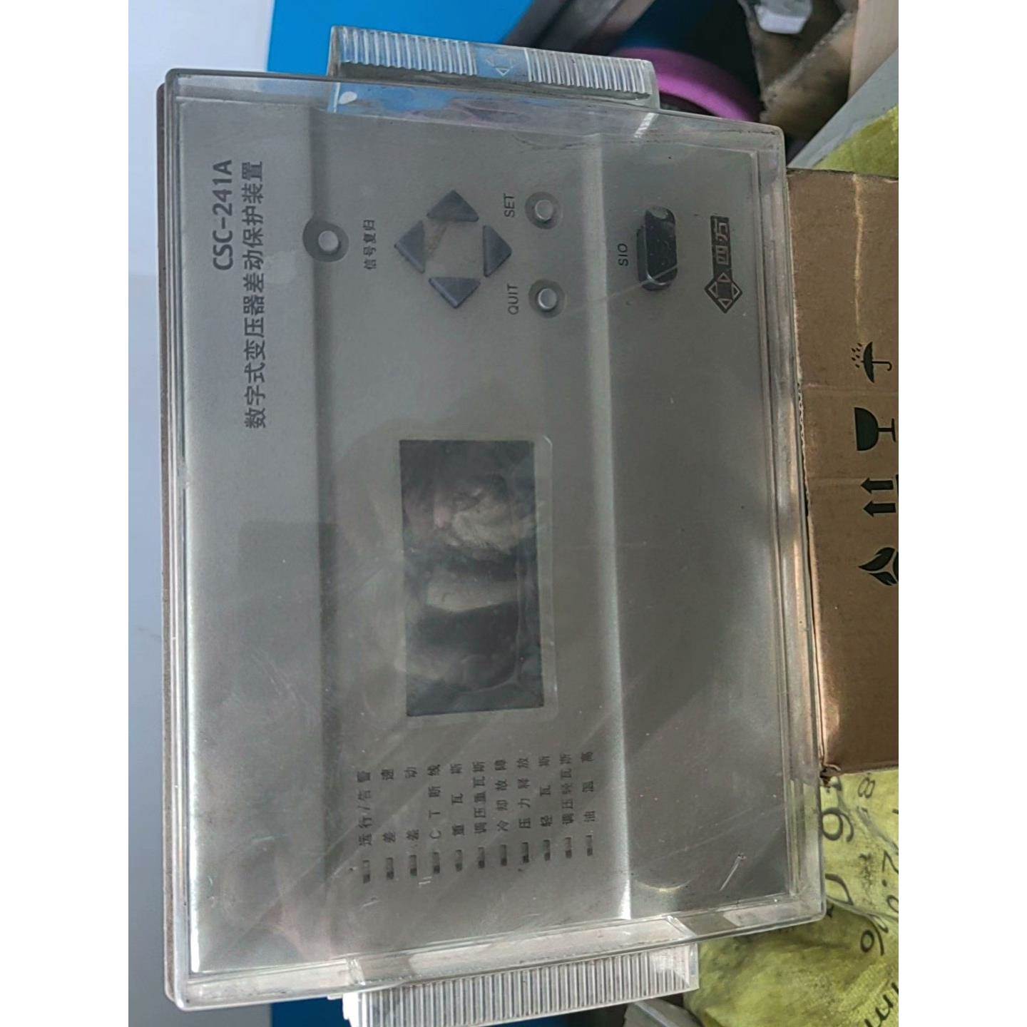 【议价】四方数字式变压器差动保护装置CSC一241A签收不退不换