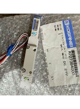 【议价】日本KOGANEI电磁阀F15T2V-PS 全新未使用，具体