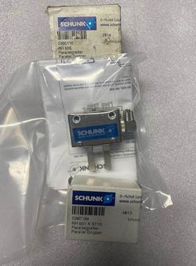 【议价】雄克SCHUNK气缸气爪 RH905 360110 RH90