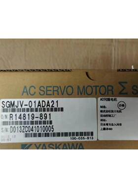 【议价】安川伺服电机，SGMJV-01ADA21/04ADA21全新