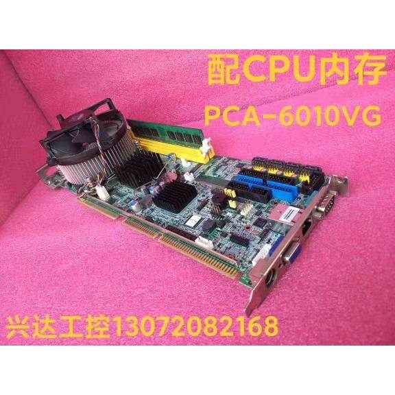【议价】PCA-6010VG REV.A1 研华工控主板 95成新